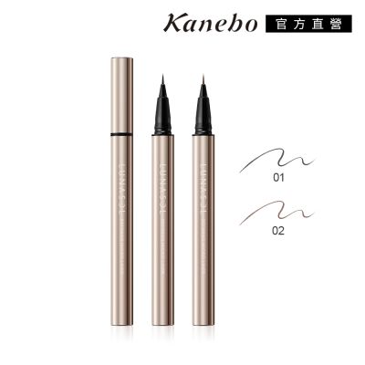 Kanebo佳麗寶國際櫃 Kanebo 佳麗寶 LUNASOL 晶巧纖細眼線筆 0.4mL(2色任選)