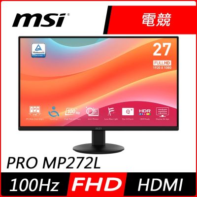 MSI微星 PRO MP272L 是一款27吋IPS面板螢幕，支援FHD解析度1920x1080，反應時間1ms（MPRT）/4ms（GTG），更新頻率100Hz，提供廣視角與護眼功能，適合看片、追劇、學生入門及辦公使用，重量輕巧僅2.5kg，外觀尺寸615 x 200 x 441 mm，提供高CP值的顯示解決方案。