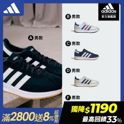 RUN 70S 2.0 運動休閒鞋