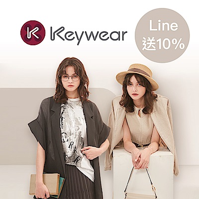 KeyWear奇威 品牌日1折起 結帳再7折 加碼LINE10%