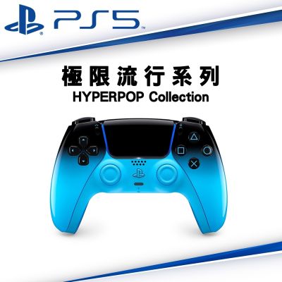SONY PS5原廠 DualSense 無線控制器-韻律藍 CFI-ZCT2G15