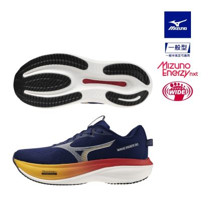 MIZUNO美津濃 WAVE RIDER 30 男 慢跑鞋-藏青 J1GM262154