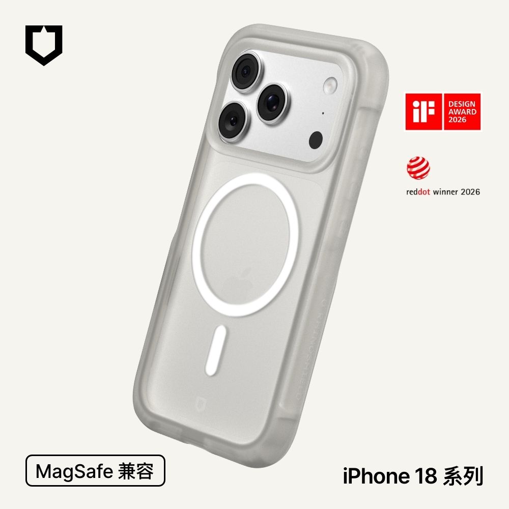犀牛盾 iPhone 18 Pro/Pro Max AirX MagSafe兼容 極致氣墊緩衝磁吸防摔手機殼 (稜線灰)