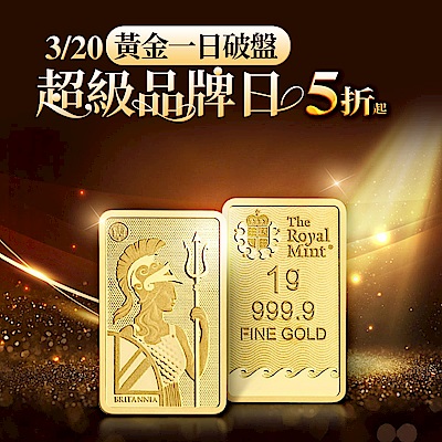 黃金破盤｜5折起挑戰最低價