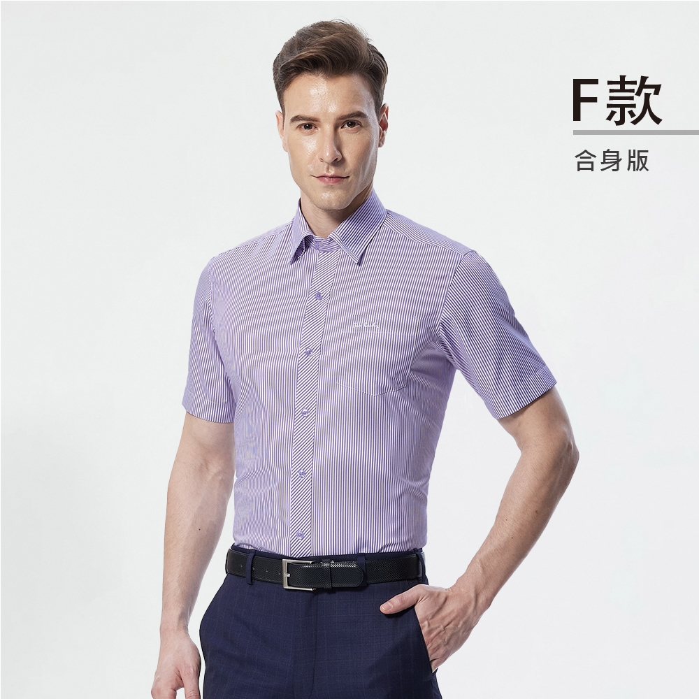 pierre cardin 皮爾卡登 男襯衫 商務精選百搭抗皺舒適短袖襯衫(六款任選) (白紫細條紋色系)