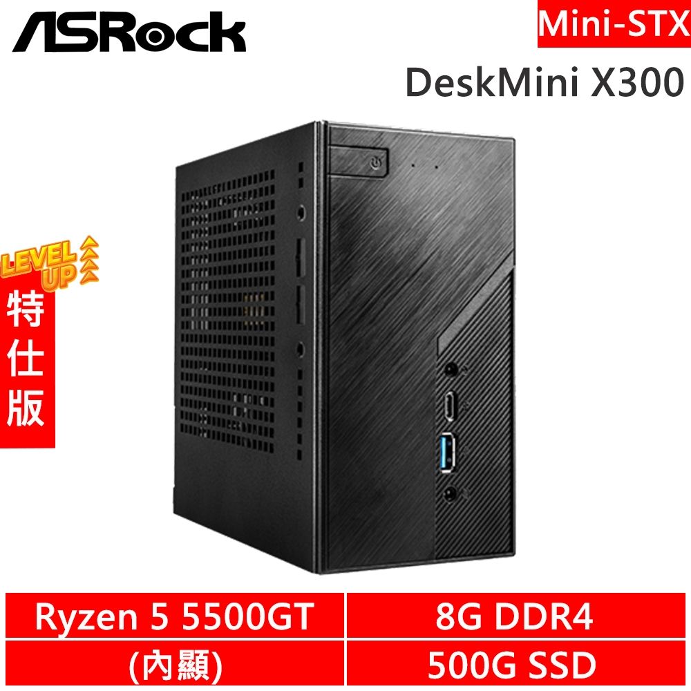 ASRock DESKMEET x300 Ryzen 5 4500ASRock DESKMEET x300 Ryzen ASRock DESKMEET x300 Ryzen 5 4500ASRock DESKMEET x300 Ryzen