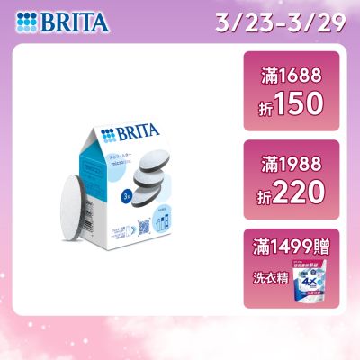 MicroDisc 濾芯片3入