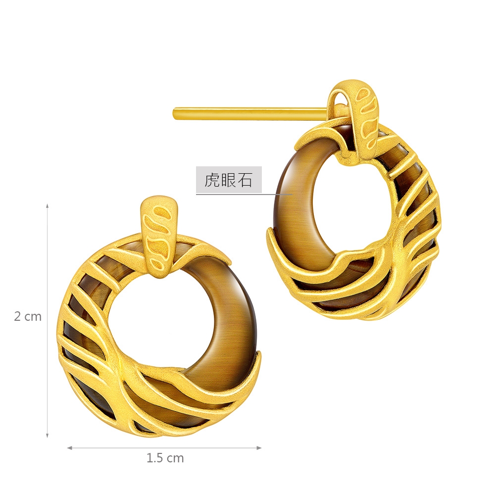 Just Gold 鎮金店】飛•凡系列純金耳環| Just Gold 鎮金店| Yahoo
