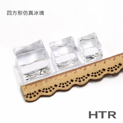 HTR 四方型模擬冰塊 2.5cm (50顆/包)