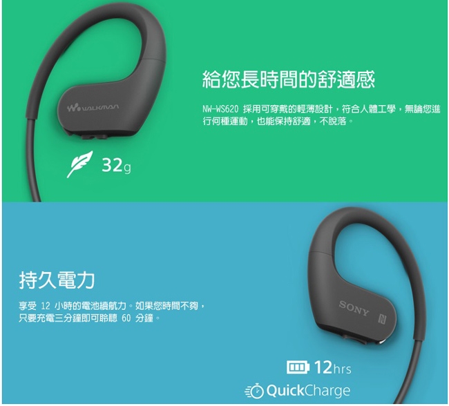 SONY NFC NW-WS623 防水運動藍牙隨身聽4G (公司貨) | SONY | Yahoo購物中心