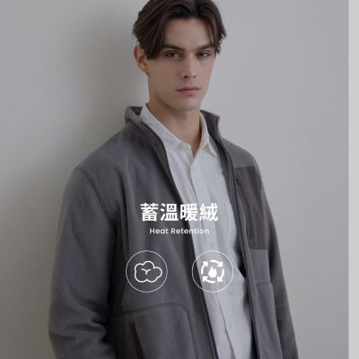 GIORDANO 男/女裝搖粒絨口袋外套【多色任選】