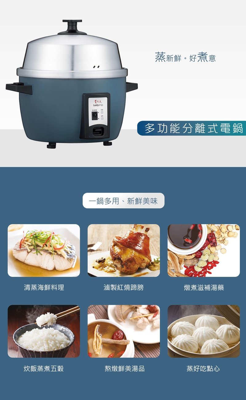 貴夫人Ladyship KY-300 - 詳情4