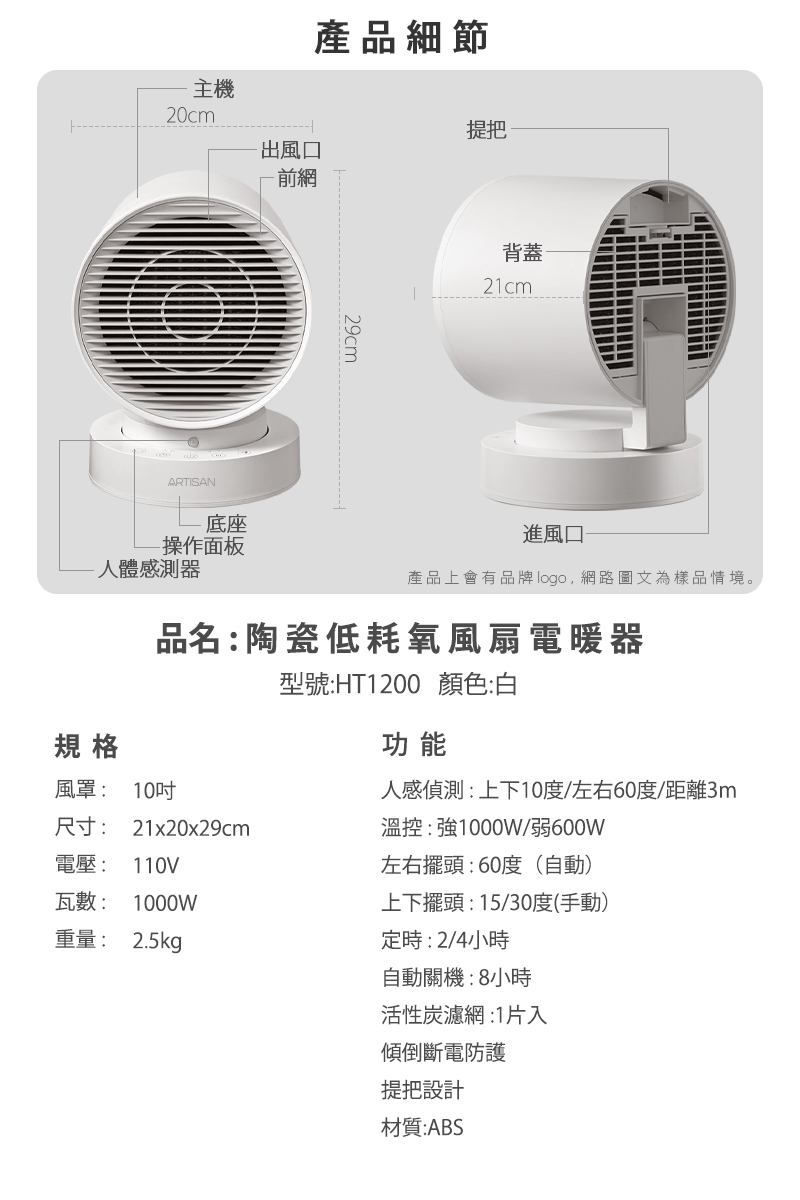 圖片介紹 圖片介紹