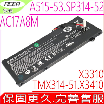 ACER AC17A8M 電池 宏碁 Spin 3 SP314-52 SP314-52-30SD Travelmate X3410-M TMX3410-MG X314-51 TMX3310-M