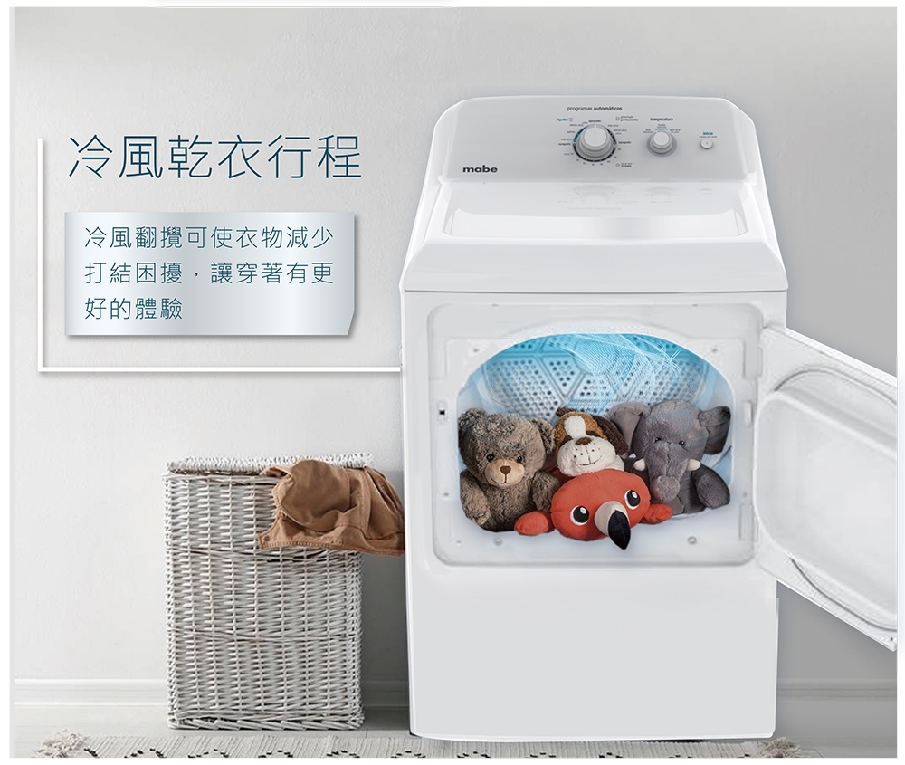 GE奇異 SME26N5XNBBT - 詳情6