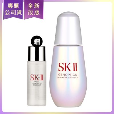 SK-II/SK2 *SK-II 光蘊臻采煥亮精華(50ml)贈青春露(30ml)*1(公司貨)
