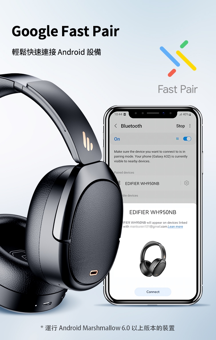 Edifier漫步者 WH950NB - 詳情9
