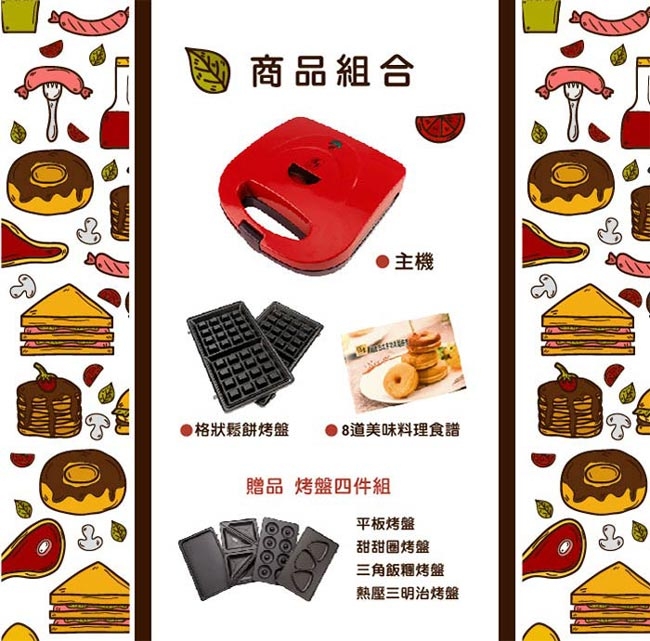 鍋寶 EO-MF2255MF2255Y0 - 詳情5