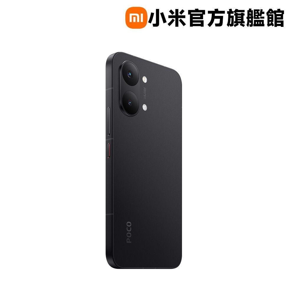 POCO X8 Pro Max 12GB + 512GB 手機官方旗艦館| POCO | Yahoo購物中心