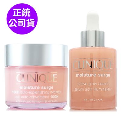 *CLINIQUE倩碧 水磁場100H活水循環保濕凝膠125ml+水磁場嫩亮保濕煥膚精華50ml (正統公司貨)