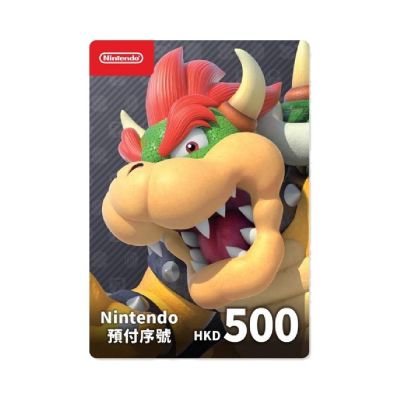【Nintendo 任天堂】Switch eShop 香港區 數位序號 預付序號卡 HKD500
