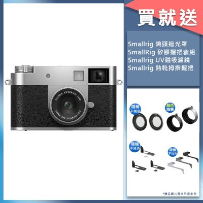 FUJIFILM X-HF1 X-half 隨身型數位相機 公司貨