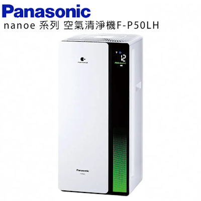 Panasonic國際牌 Panasonic 國際牌 nanoe X空氣清淨機 F-P50LH