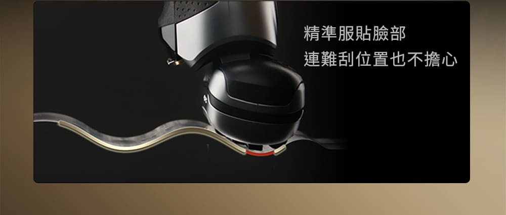 BRAUN德國百靈 9515s - 詳情6