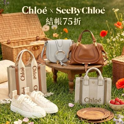 CHLOE 正副牌 結帳75折