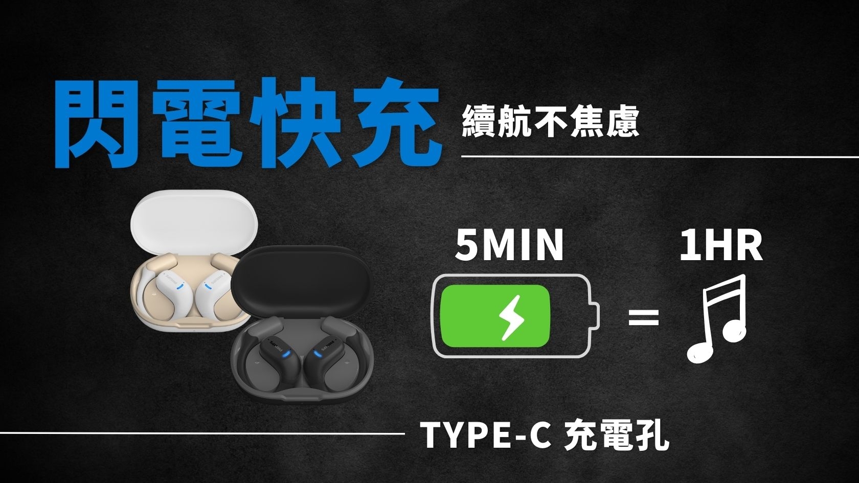 PHILIPS飛利浦 TAA6709 - 詳情6