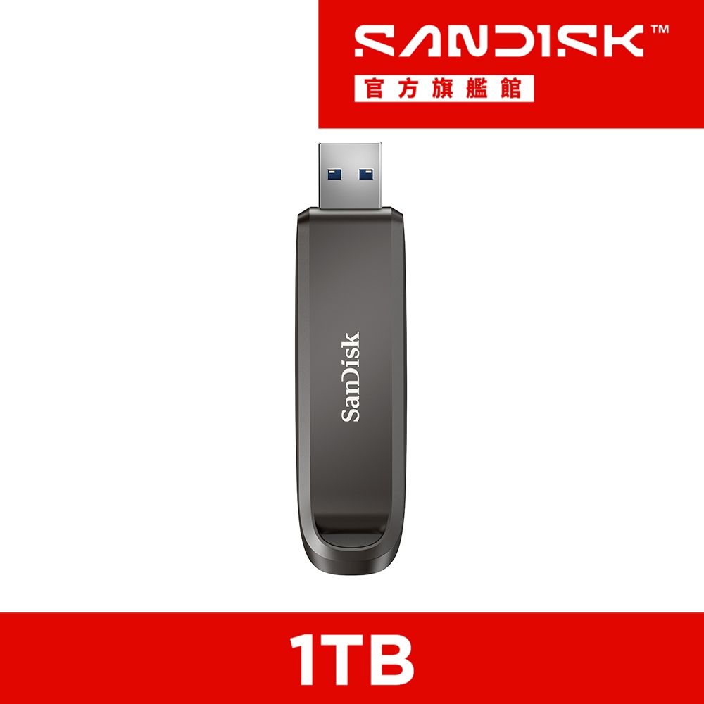 SanDisk Extreme PRO USB-A 固態行動碟 1TB(公司貨)