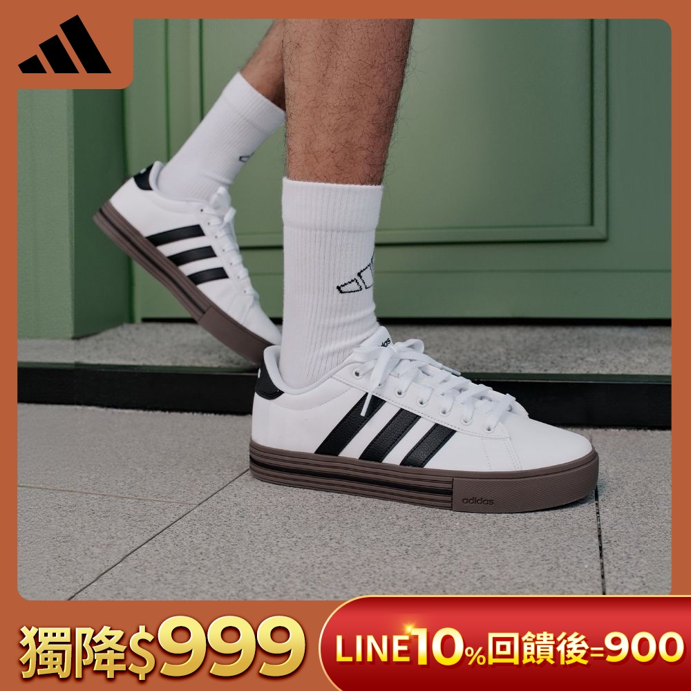 【adidas 愛迪達】 DAILY 4.0 運動休閒鞋 男鞋/女鞋 (多款任選) (C款)