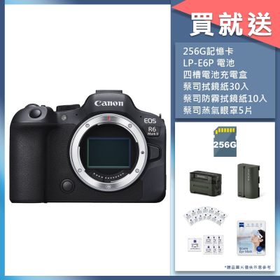 Canon EOS R6 Mark II 單機身 公司貨