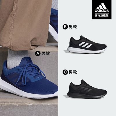 【adidas 愛迪達】 CORERACER 跑鞋 慢跑鞋 運動鞋 男款(多款任選)