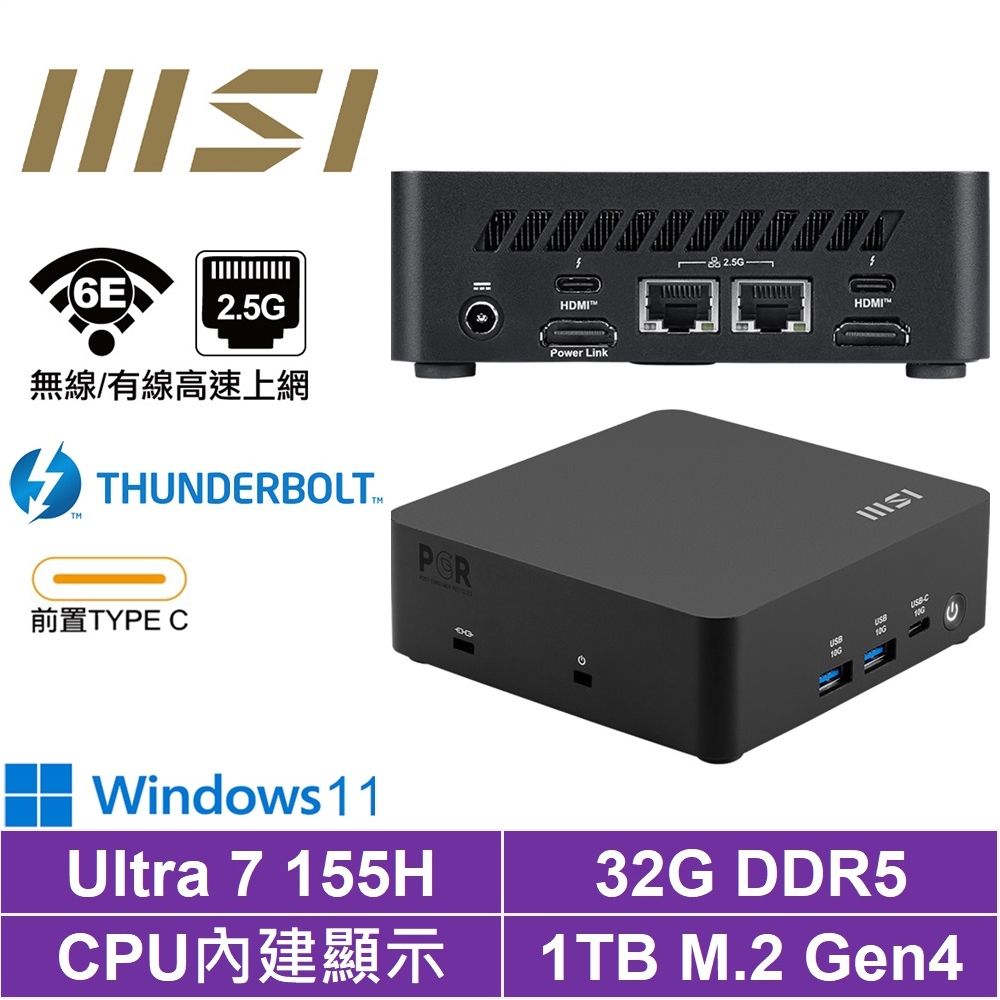 MSI 微星 Cubi NUC AI 1UMG-040BTW{冰咒龍S33CW}Win11迷你電腦(Ultra 7 155H/32G/1TB M.2 Gen4)