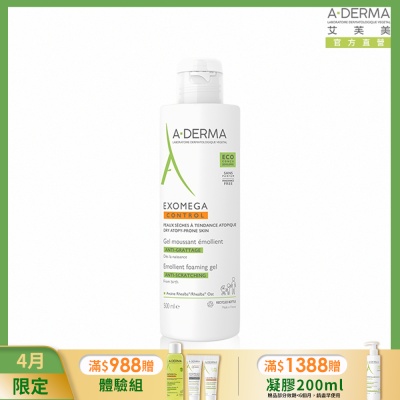 A-DERMA艾芙美新葉益護佳沐浴凝膠500ml，法國原裝進口，專為大人設計的高效清潔身體保養產品。採用凝膠劑型，適合各種膚質，能徹底清潔同時呵護肌膚，是醫美與藥局專業推薦的潔顏好幫手。