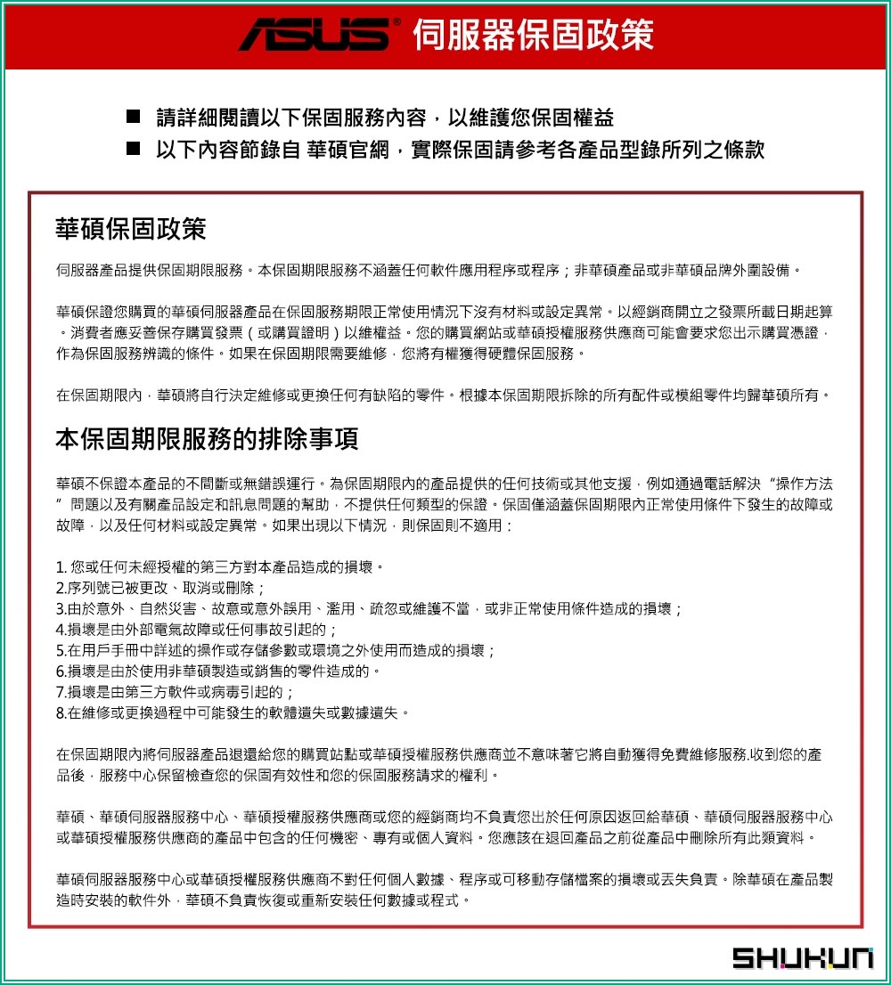 ASUS華碩 ExpertCenter - 詳情3