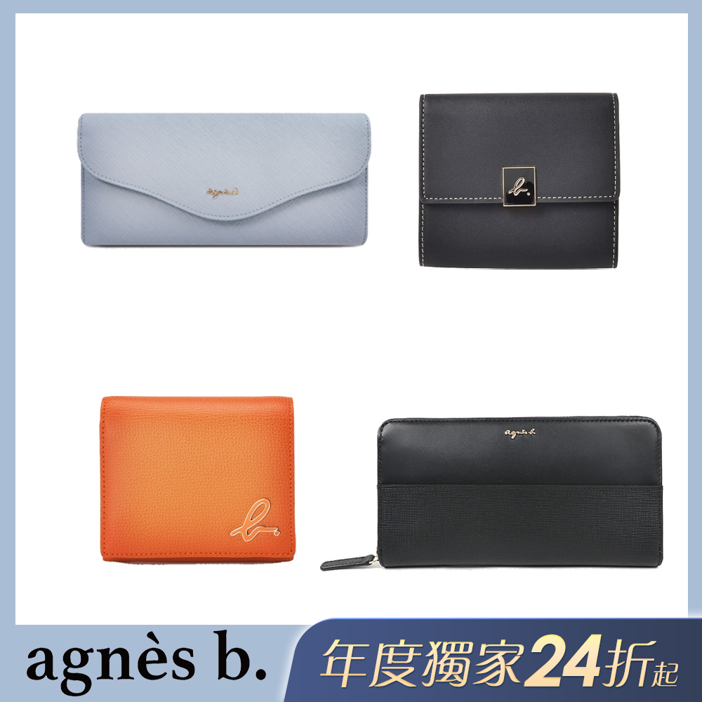 小物 agnes b. 財布＆小物｜ウィメンズ｜agnès b.｜アニエスベー公式オンライン