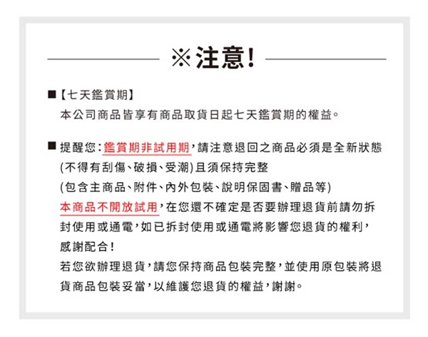 BALMUDA AirEngine - 詳情4