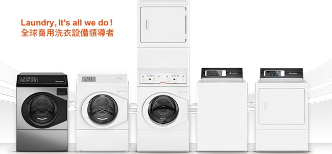 Speed Queen皇后 LTGE5ASP - 詳情1