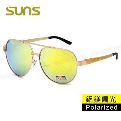 【SUNS】時尚飛行員墨鏡 頂級鋁鎂合金偏光鏡 男女適用 抗UV400 駕駛墨鏡 S1003 金框金水銀