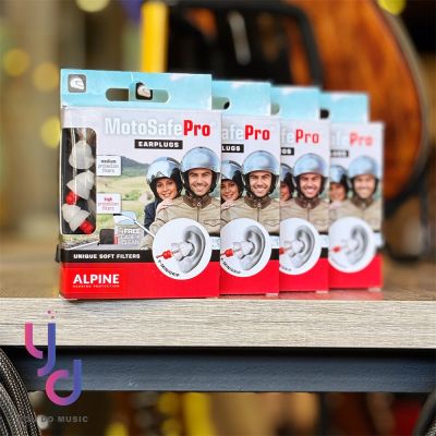 Alpine Motosafe Tour Race Pro 騎車 專用 耳塞 荷蘭製造 騎士 重機 降噪