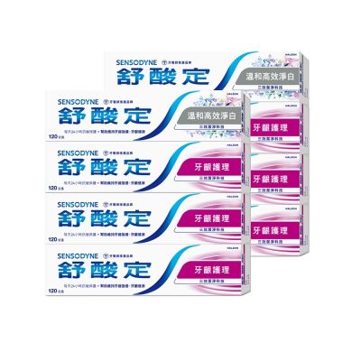 舒酸定長效抗敏牙膏超值組-牙齦護理*6+溫和淨白高效*2