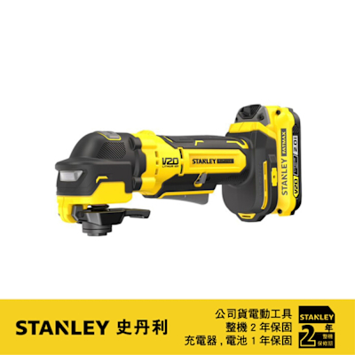 美國 史丹利 STANLEY 20V Max 無碳刷磨切機(雙電2.0Ah) SBT510D2K