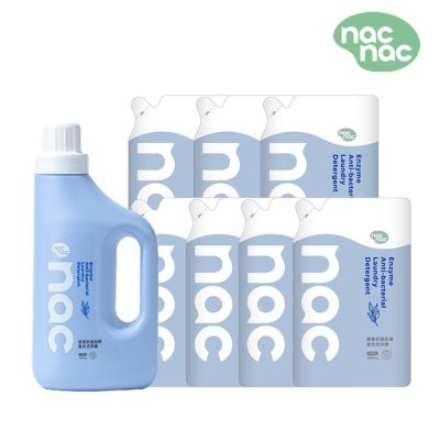 【nac nac】酵素抗菌洗衣精/低敏親膚洗衣精(1罐+7補充包)