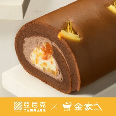 亞尼克生乳捲 濟州橘風巧克力生乳捲蛋糕1條 18CM/條(團購/伴手禮)