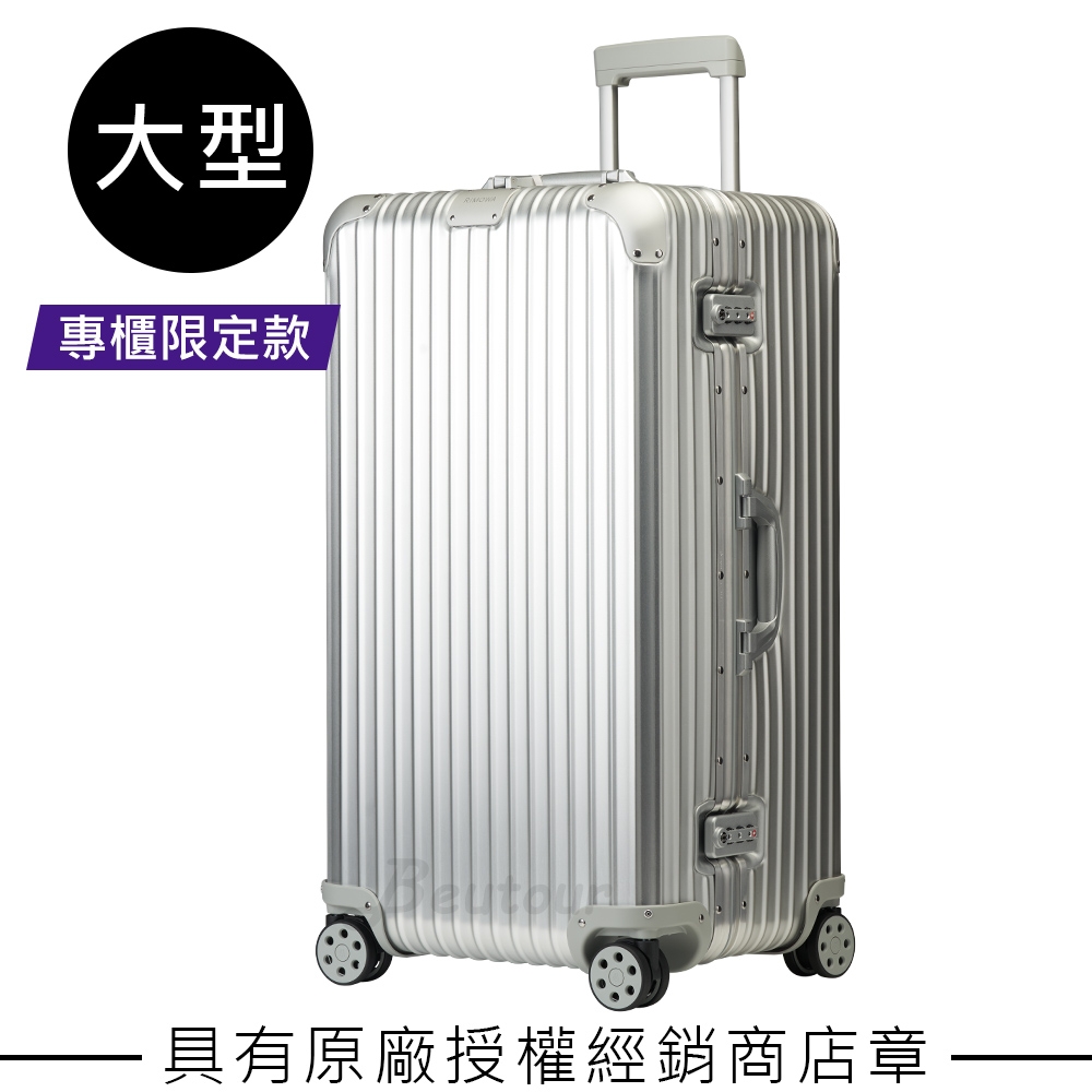 REMOWA Trunk Plus シルバー 大型105L Trunk Size Luggage | High-end