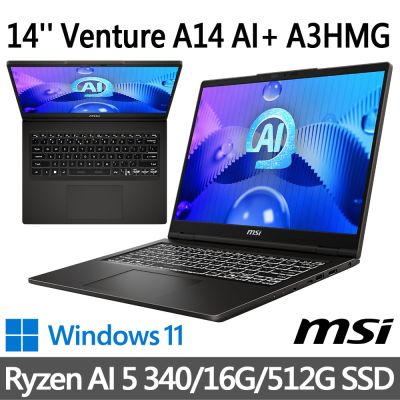 (送500G行動碟)msi微星 Venture A14 AI+ A3HMG-016TW 14吋 商務筆電 (Ryzen AI 5 340/16G/512G SSD/Win11-16G雙通道特仕版)