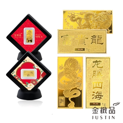 金緻品 黃金金條 吉祥祝福 0.27錢 多選