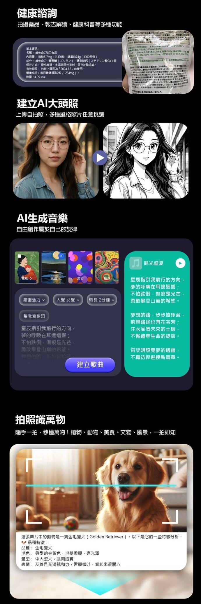 IS愛思 CW-36 PLUS - 詳情4